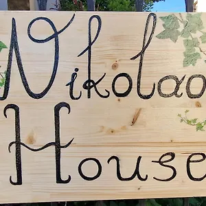 Appartamento Nikolaos House, Agios Nikolaos (Chalkidiki)
